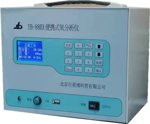 YB-88BX便携式氧量分析仪